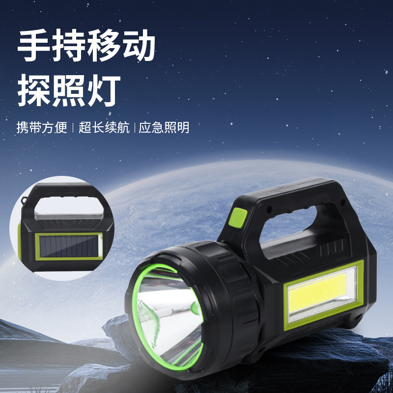 ABS outdoor power supply lighting flashlight, handheld mobile searchlight, new solar flashlight in Ningbo
