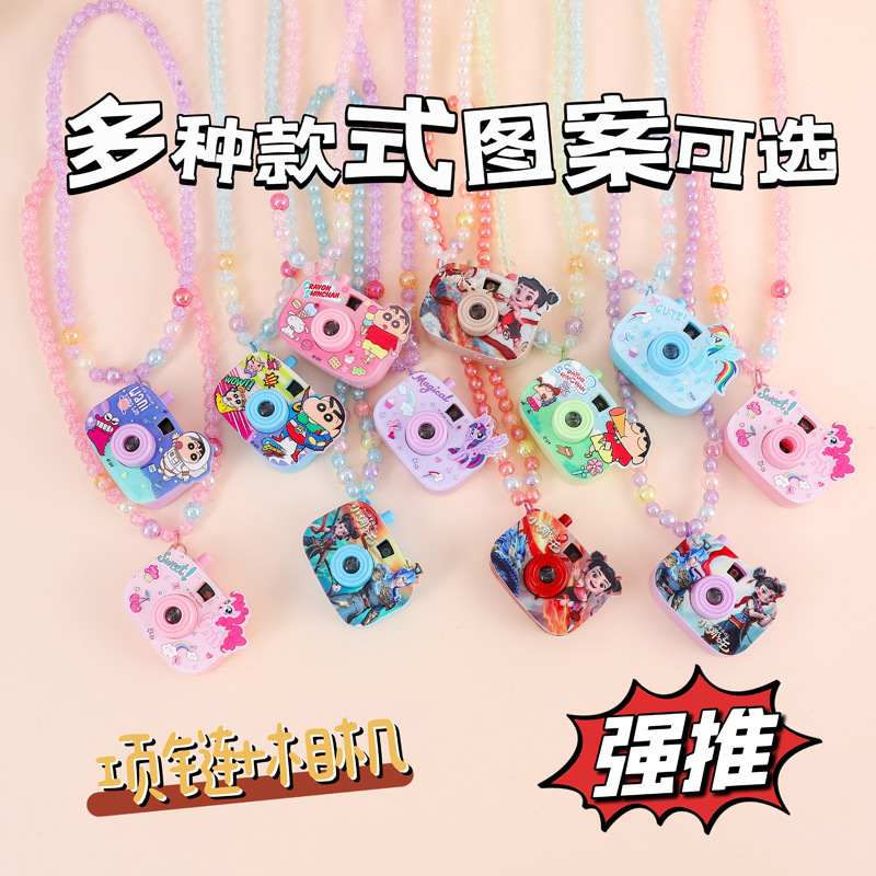 卡通创意发光幻灯片仿真照相机项链儿童迷你投影相机