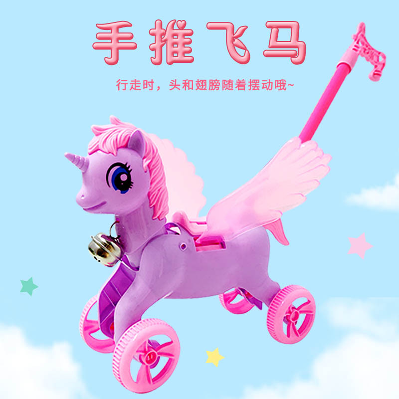 Xiexin hand-pushed pegasus toy Unicorn children's educational toy trolley early education toy suitable for children over 6 years old