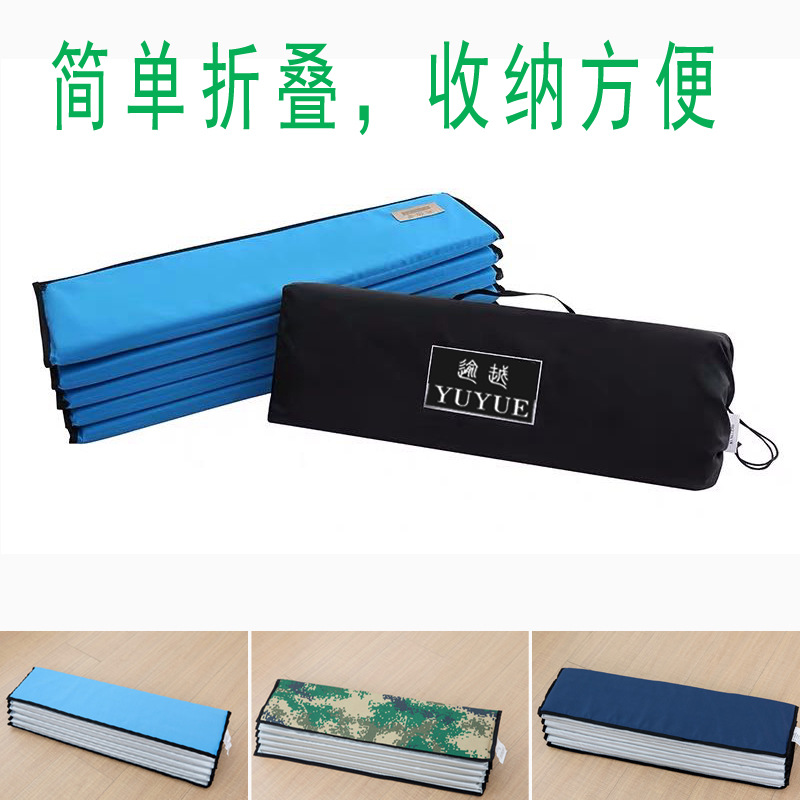 Factory wholesale student nap MATS, leisure floor MATS, office and workshop floor MATS, outdoor moisture-proof MATS Item Picture