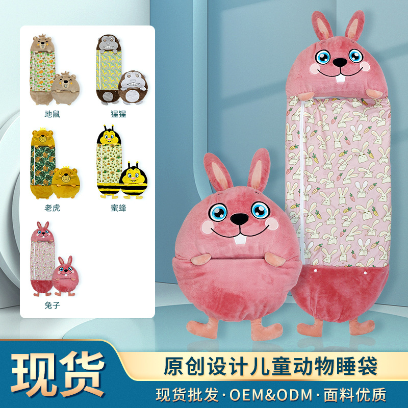 Autumn and winter cartoon children's sleeping bag, outdoor storage throw pillow, children's anti-kick blanket, children's anti-kick blanket