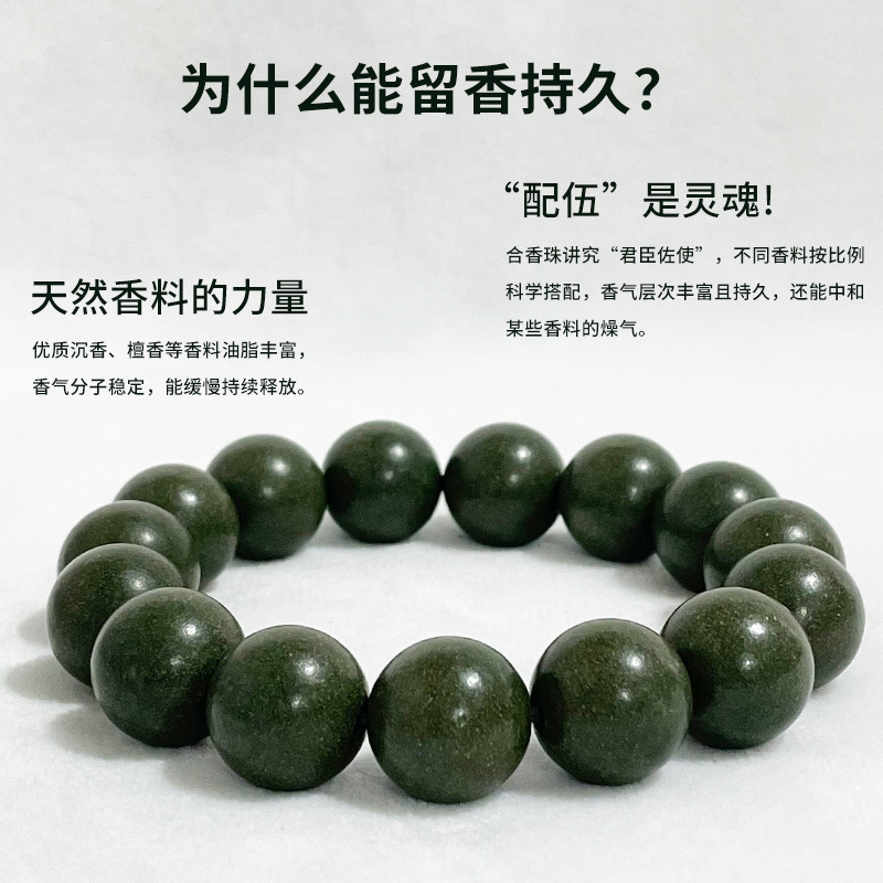 Factory direct sales, live streaming, wholesale of best-selling Hexiang pearl bracelets, men's and women's five-element green Buddhist prayer beads, cultural and fashionable strings details Picture