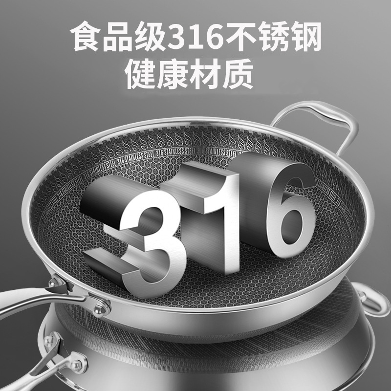 Cui Dahuang 316 stainless steel flat-bottomed wok, durable and non-stick, kitchen cookware, wok for household use, multi-functional silver