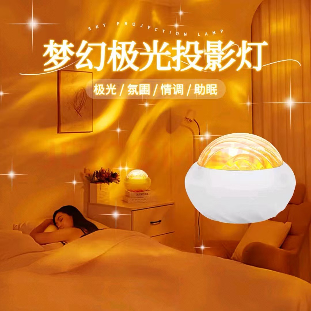 Aurora Borealis starry sky ceiling projection night light, atmosphere and mood, bedroom light, bedside room atmosphere, night light wholesale Application Scenario