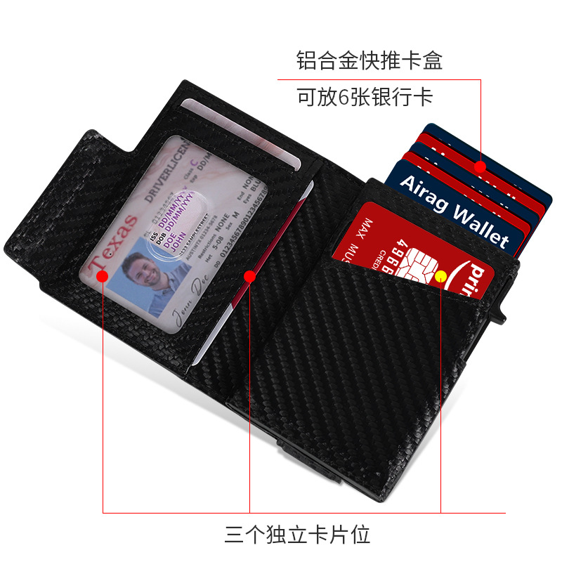 Cross-Border Anti-Demagnetization Men's Wallet, Large-Capacity Women's Bag, Popular Women's Bag, Coin Purse, Id Storage Bag, Card Bag Specification drawing