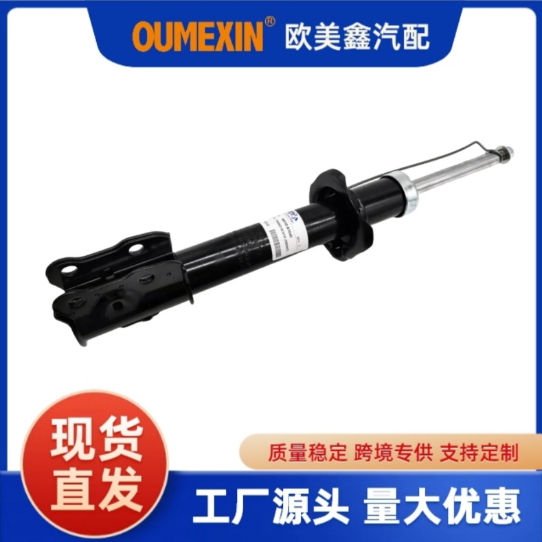 332120 factory direct sales car shock absorbers and shock absorbers are suitable for Daihatsu SIRION/ Subaru Justy front car parts kyb front shock absorbers