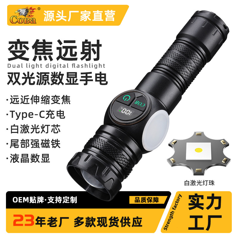 New cross-border multi-functional high-intensity flashlight, outdoor COB side light portable outdoor emergency maintenance strong magnetic flashlight