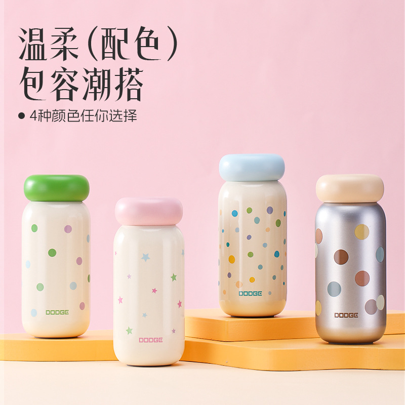 希乐道奇新款保温杯水杯男女生 高颜值轻奢学生小巧便携口袋杯子