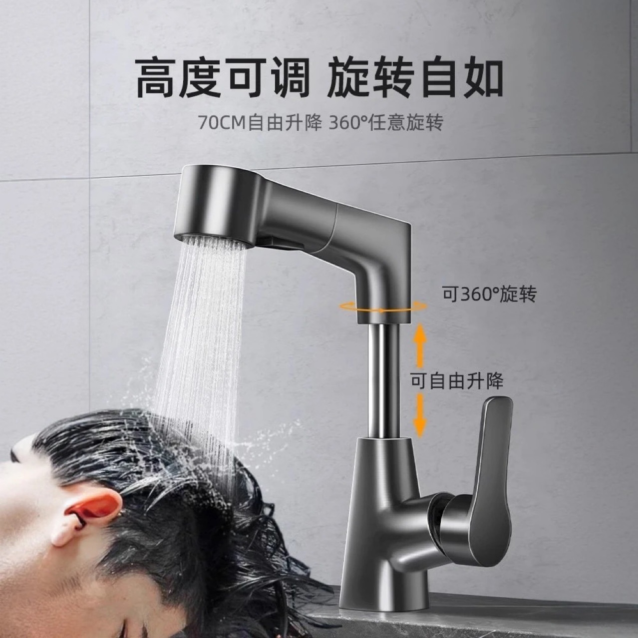面盆龙头实物图