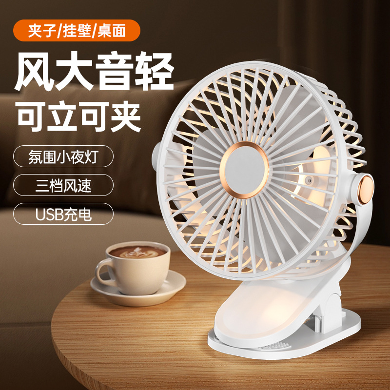 New clip fan desktop clip wall-mounted high wind power USB charging outdoor small desktop fan details Picture
