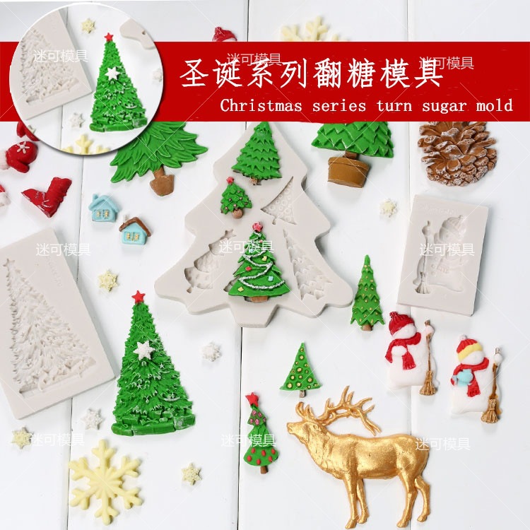 圣诞系列圣诞树老人麋鹿巧克力翻糖模具铃铛蛋糕硅胶模具滴胶模具