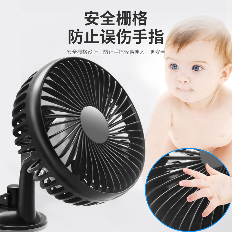 Automobile fans, vehicle-mounted electric fans, vehicle-mounted 12V / 24V refrigeration, USB in trucks, excavators, vans, and large trucks Specification drawing