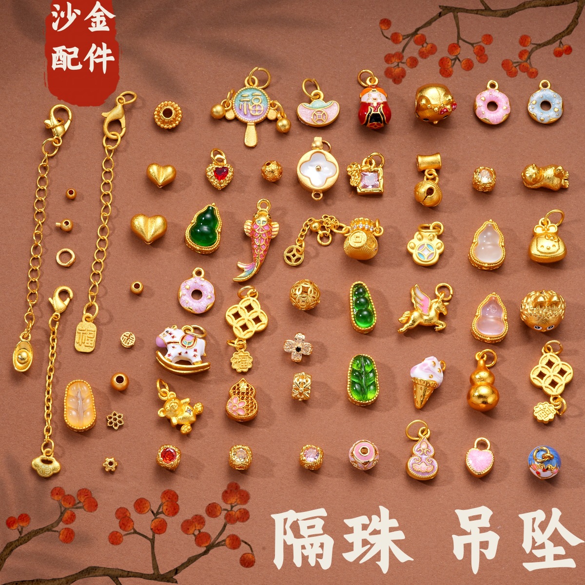 Ancient Vietnamese sand gold accessories, high color retention, beaded peach with zirconium pendant, bracelet, necklace, extension chain diy accessories