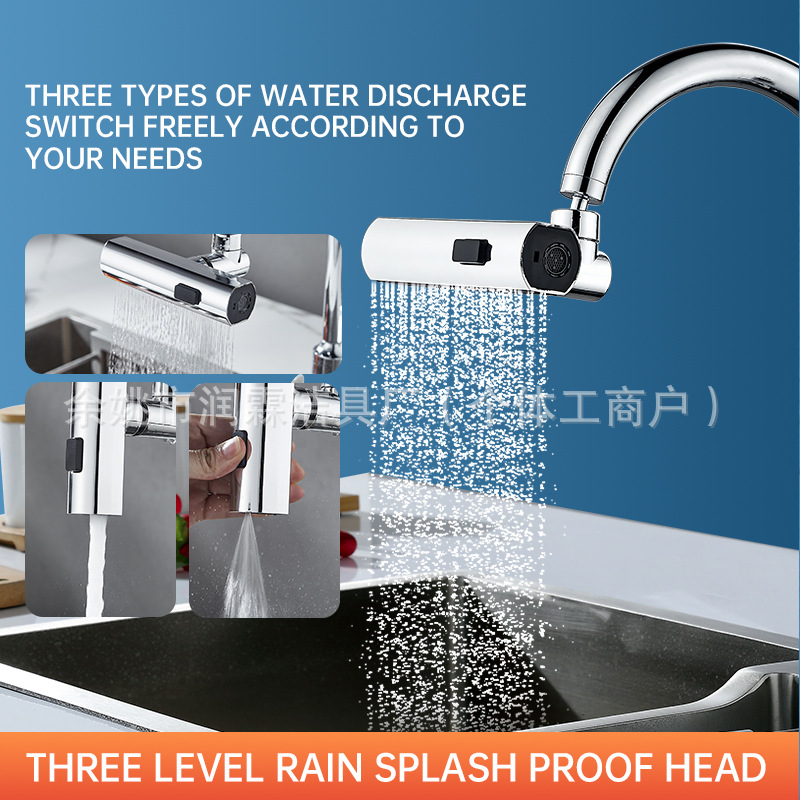 Cross-border Flying Feather Waterfall faucet with three or four pressure increases, kitchen splash-proof wonder, household universal rotating extender