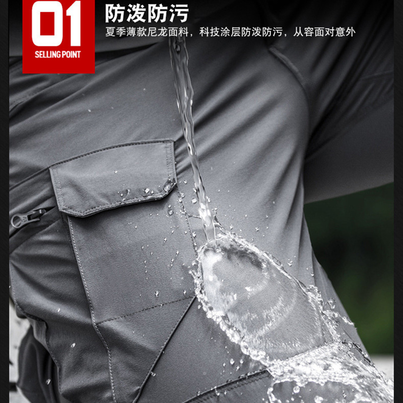 Yitu Customized Summer Thin Executive ix7 Outdoor Tactical Pants Waterproof sports elastic quick-drying ice Silk men's workwear pants details Picture