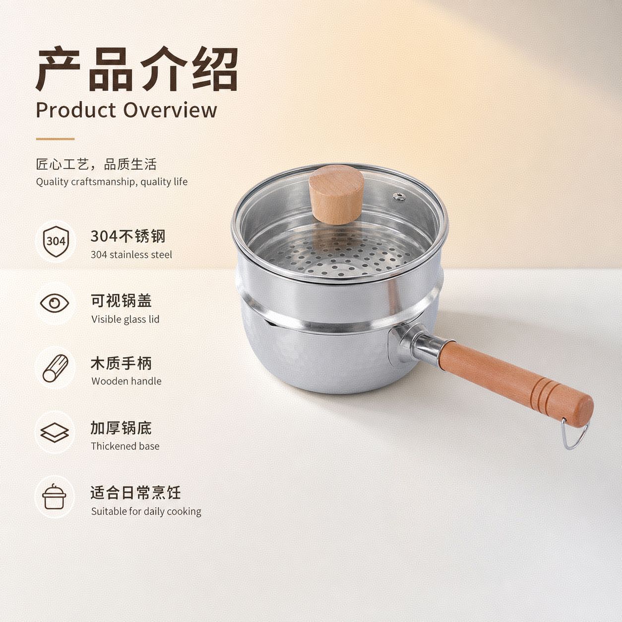 Manufacturer's in-stock 304 type snow flat pot with hammer texture, wooden handle pot, thickened baby food pot, milk pot, home dormitory with steaming grid soup Specification image