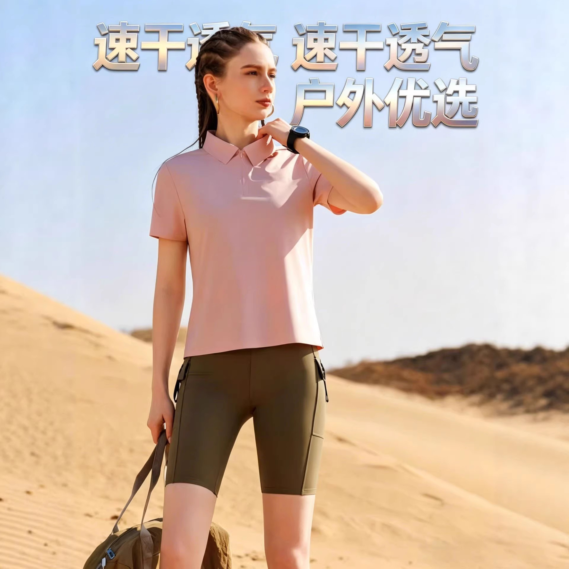 瑜伽服/防晒瑜伽/四区瑜伽服/瑜伽/瑜伽短裤细节图