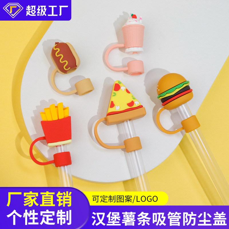 跨境热销食物系列吸管帽PVC立体软胶卡通汉堡薯条吸管防尘套批发