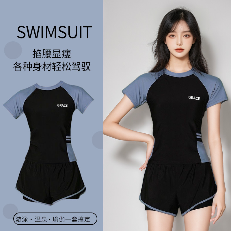 爆款温泉泳衣女分体两件套加大码胖mm显瘦保守专业游泳训练游泳衣-121006