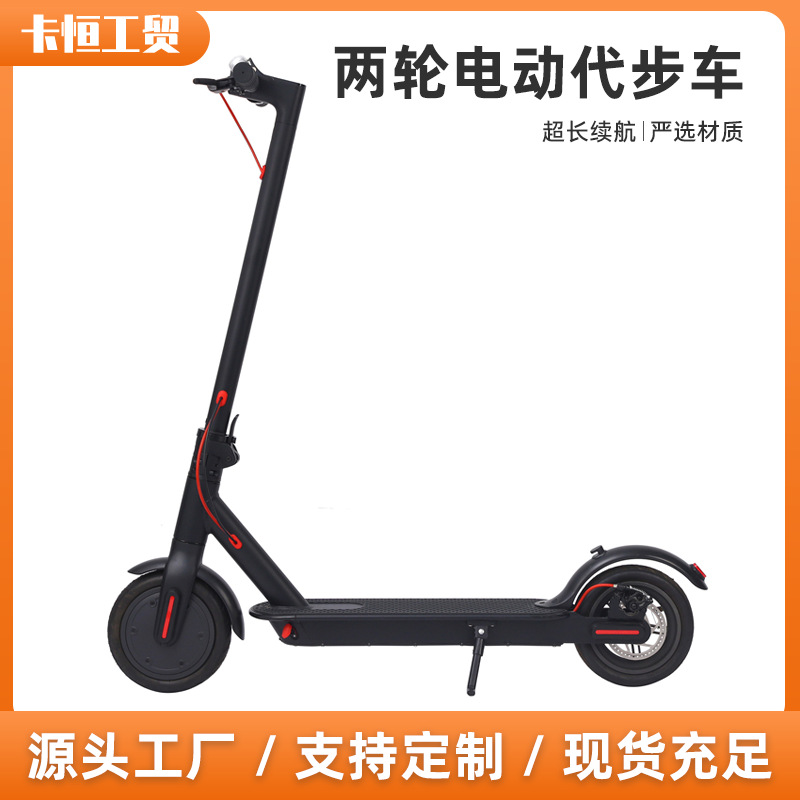 Wholesale of cross-border exclusive long-range office workers' commuter vehicles, two-wheeled electric scooters, foldable portable electric vehicles