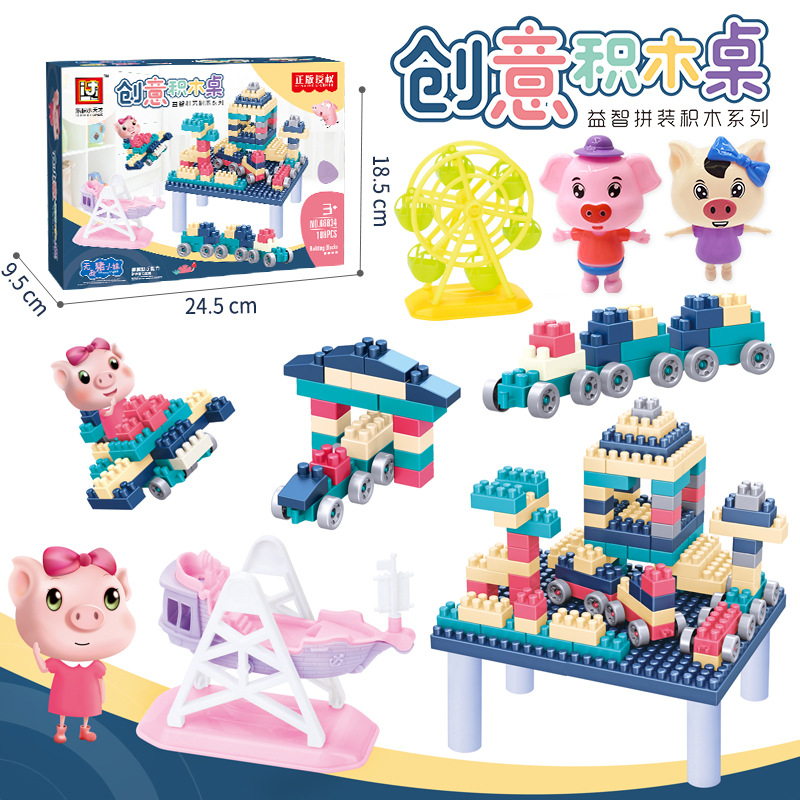 积木/积木花/玩具/街景积木/乐高产品图