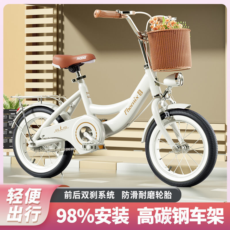 自行车6-8-10-12岁中大童男女孩学生车20/22寸单车脚踏车