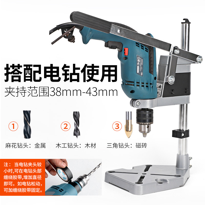Multi-functional electric drill stand, Angle grinder stand, hand electric drill stand, workbench, convenient bench drill multi-purpose stand details Picture