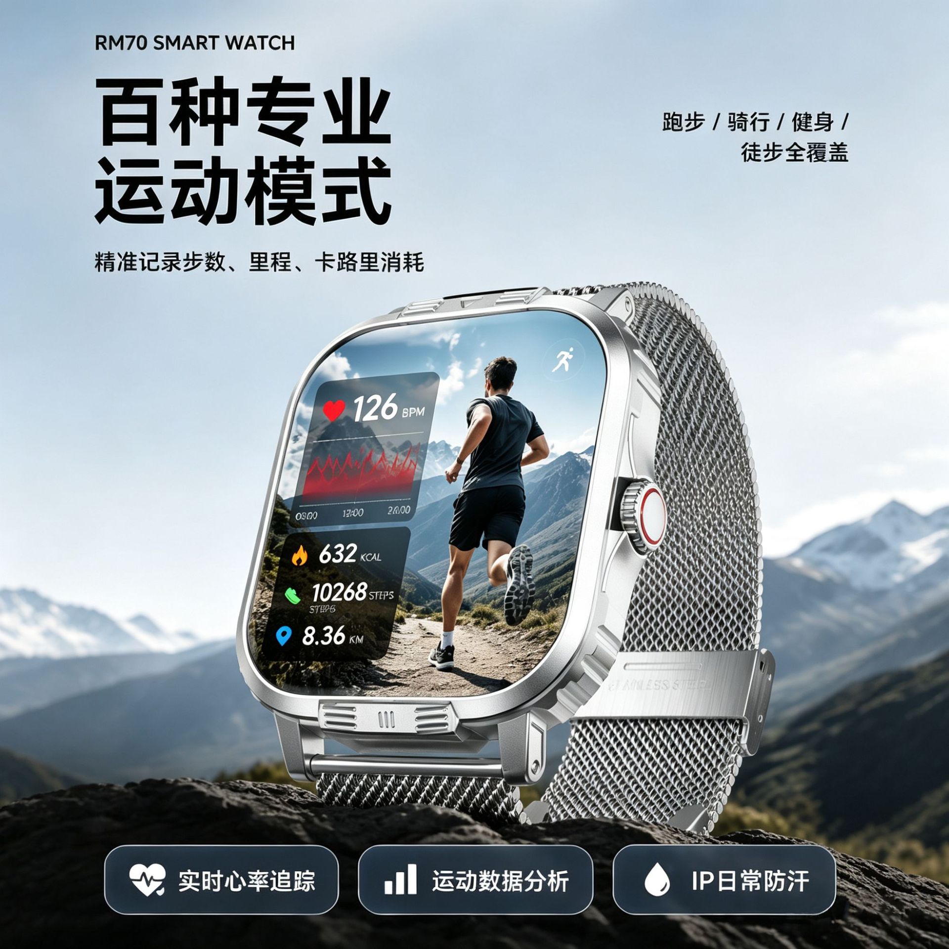 Wholesale of cross-border new product RM70 Bluetooth call, sports and health, heart rate and blood oxygen monitoring, smartwatch voice assistant details Picture
