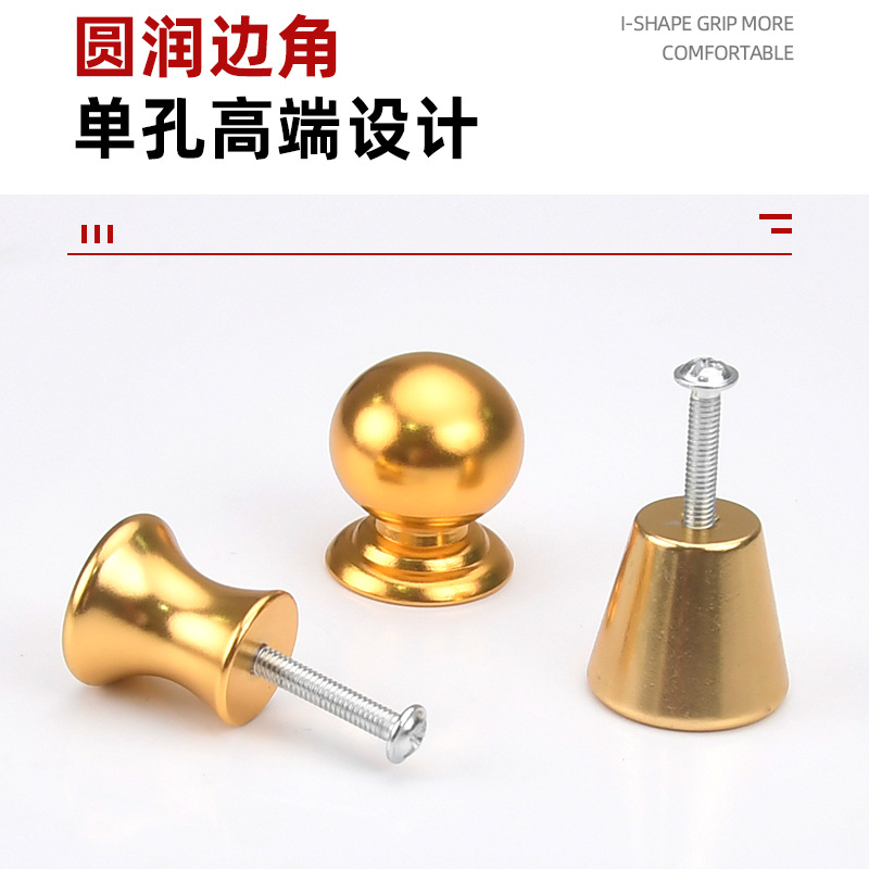 实心铝合金拉手轻奢衣柜橱柜门把手现代简约单孔圆头铝合金小拉手产品图