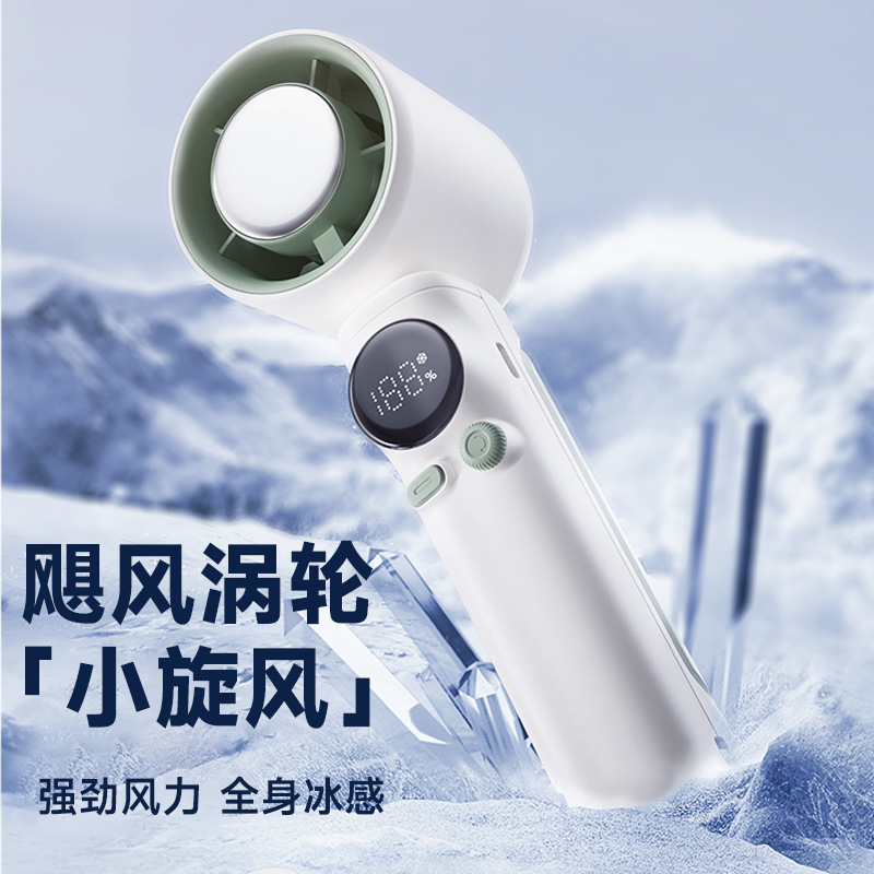 Handheld high-speed cold fan, ice pack fan, 100-speed stepless air adjustment, mini outdoor portable lanyard Specification image