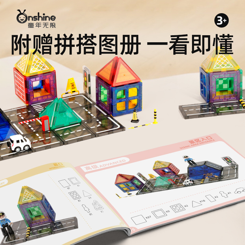 ONSHINE/ Childhood Infinity 4D Diamond Surface Nature Three-Dimensional Color Window Magnetic Sheet Urban Traffic Engineering Architecture Application Scenario