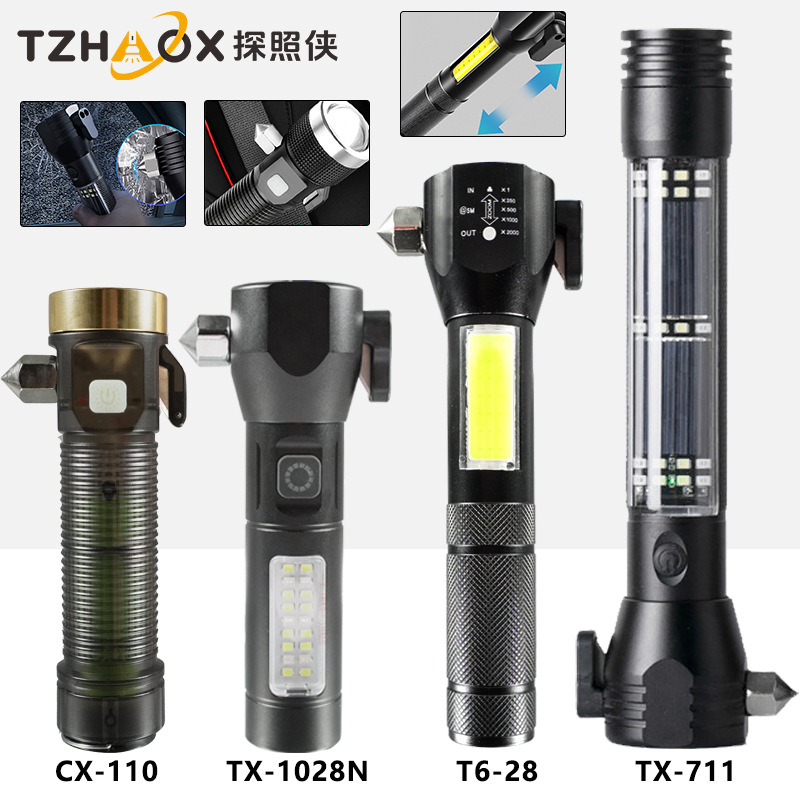 汽车应急逃生锤多功能车载手电筒LED太阳能户外应急灯COB强光破窗安全锤伸缩变焦USB充电工作灯