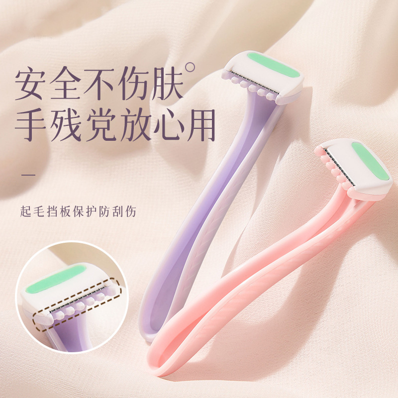 Manual shaving knife for women, a perfect shaving tool. Aloe vera lubrication, anti-scratch, suitable for armpits and the whole body