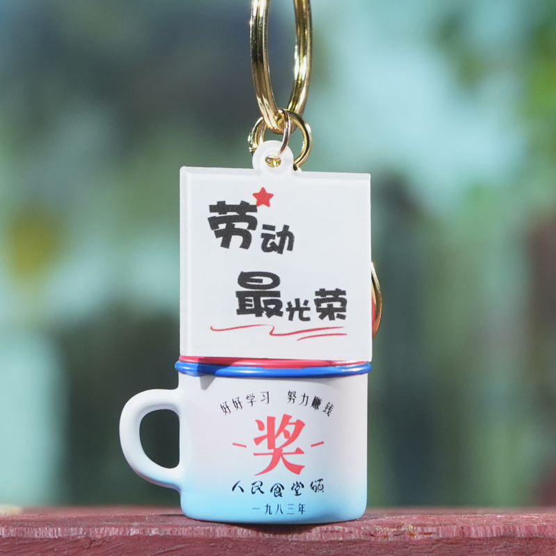 钥匙扣/卡通钥匙扣挂件/钥匙扣公仔挂件/宋锦/流沙入油玩具产品图