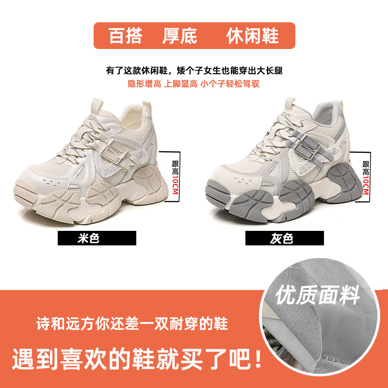 小白鞋女2021休闲/鞋子/白色厚底休闲板鞋/小方钻平底鞋/鞋子女2021休闲产品图