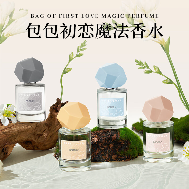 BAOBAO包包初恋魔法香水30ml清新果香花香调越南小众平价女士香水