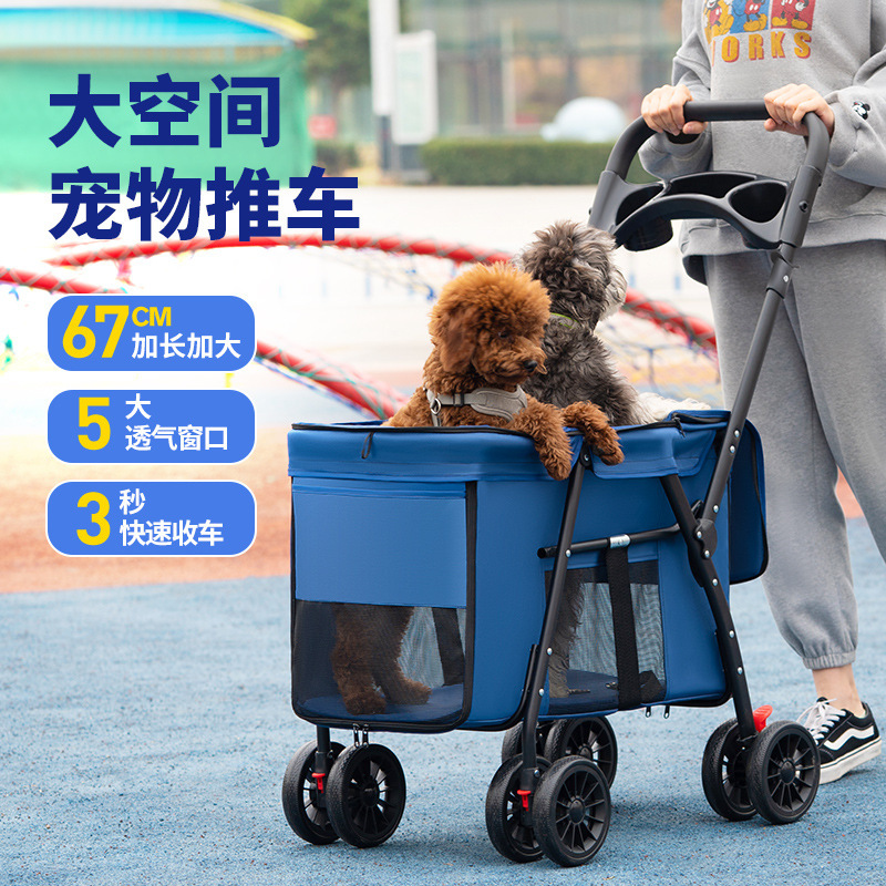 Medium and large-sized dog pet strollers, dog and cat teddy baby strollers, small pet strollers for going out, lightweight and foldable