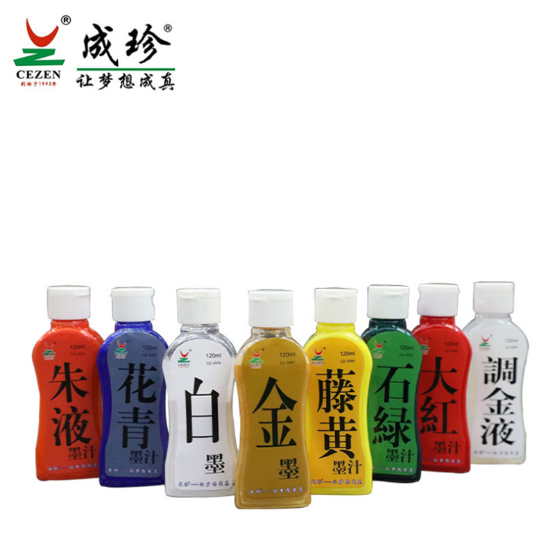 Colored ink treasure, genuine painting ink liquid, traditional Chinese painting pigment, initial brush calligraphy and painting color ink, 120ml colored ink Colored ink treasure, genuine painting ink liquid, traditional Chinese painting pigment, initial brush calligraphy and painting color ink, 120ml colored ink