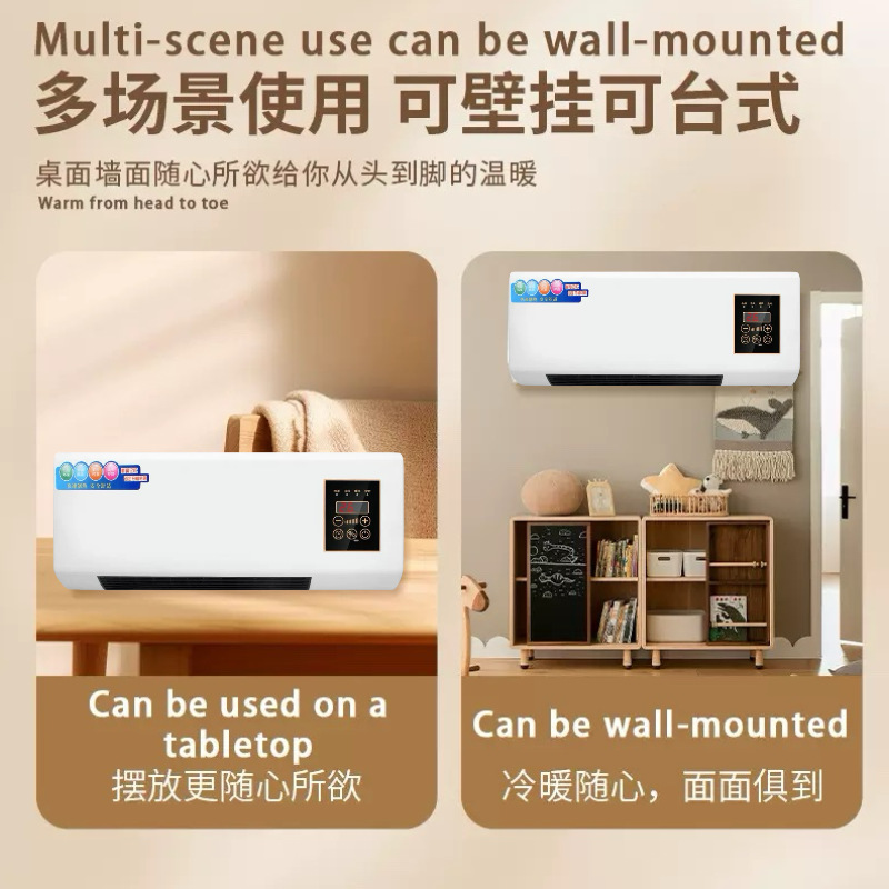 Cross-border 110V-220V warm air blower, British, European, Australian and American standard warm air, wall-mounted electric heater, home bathroom, bedroom Application Scenario