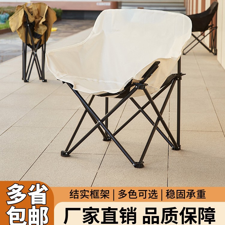 洋公子月亮椅 户外折叠椅 便携野营式躺椅钓鱼椅沙滩椅一件代发