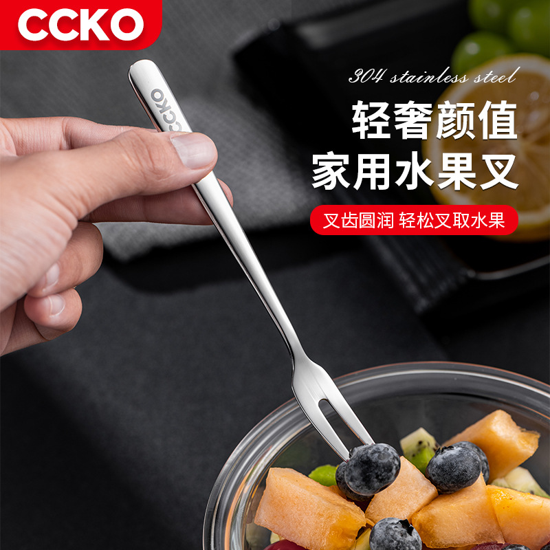 304不锈钢叉子套装长柄家用创意可爱儿童小叉子甜品蛋糕叉水果签