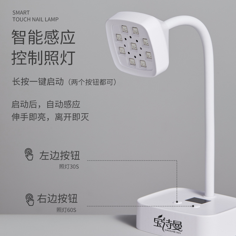 Desktop battery-powered nail art lotus lamp, non-blackening hand quick-drying induction baking lamp, nail adhesive plate, nail sticking drill light therapy lamp details Picture