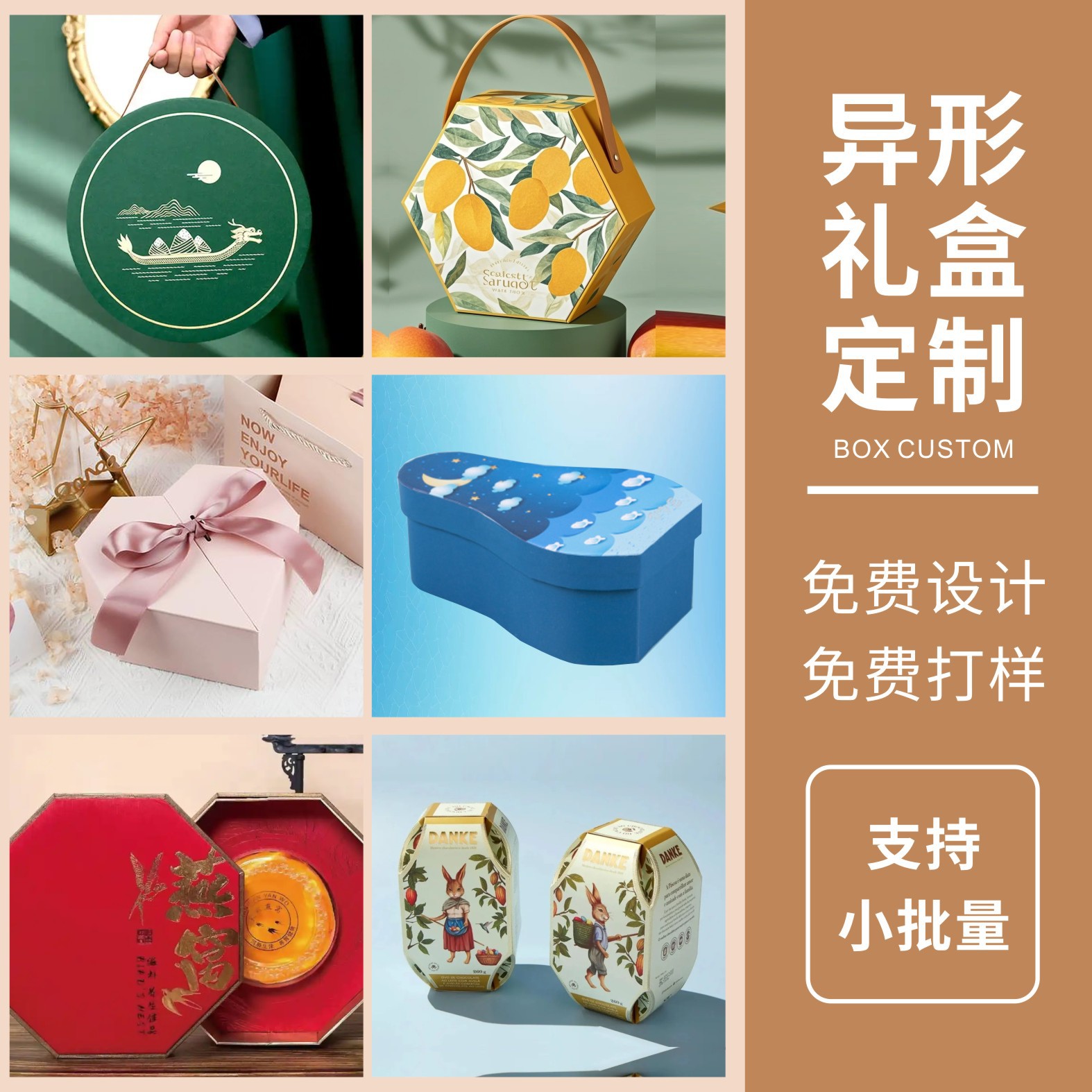 High-end business gift box, empty box customization, logo printing, pen box, notebook box, flip top and bottom box Application Scenario