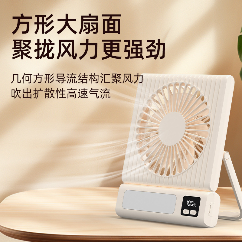 手持小风扇/电风扇手持小风扇/手持风扇/小风扇/小风扇学生挂脖户外产品图