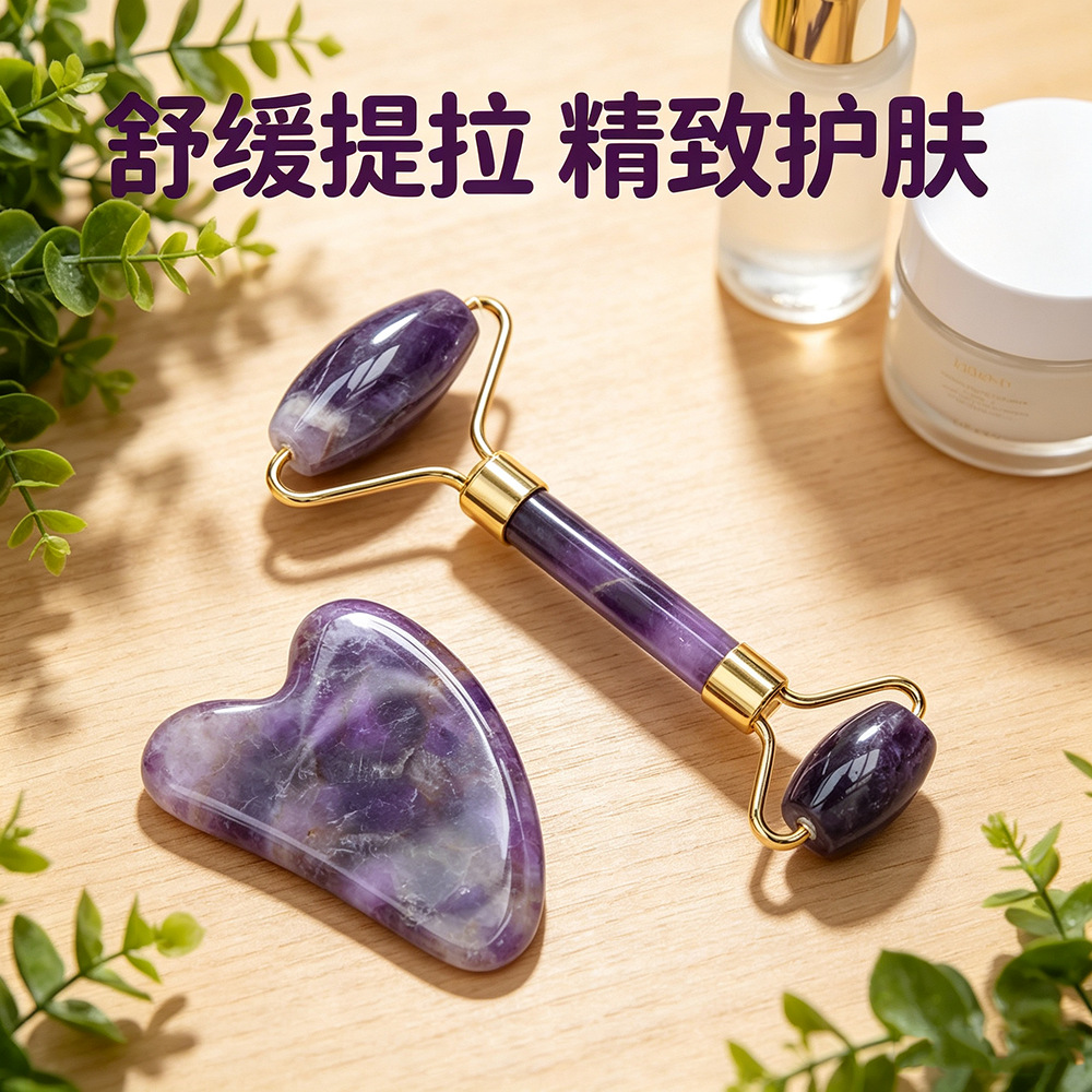 Amethyst roller massager set, facial jade push gua sha board, facial massage board, whole body lymphatic drainage manufacturer details Picture