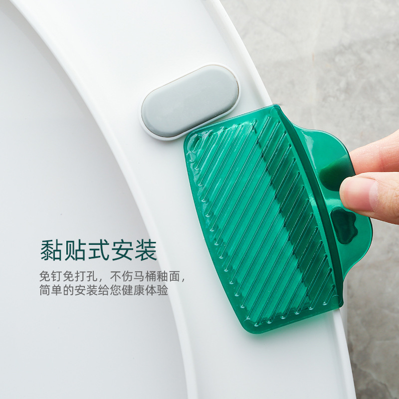贴牌马桶提盖器卫生间坐便器提手加工 掀开器家用马桶盖翻盖把手