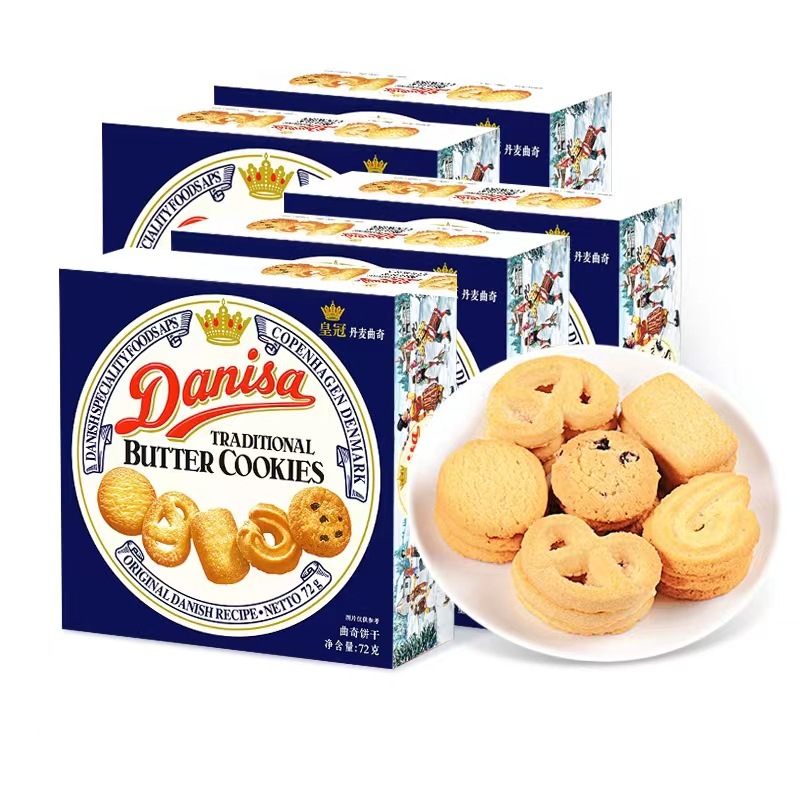 Danish Crown Cookies, wedding gifts, wedding cakes, snack cookies, first-hand wholesale