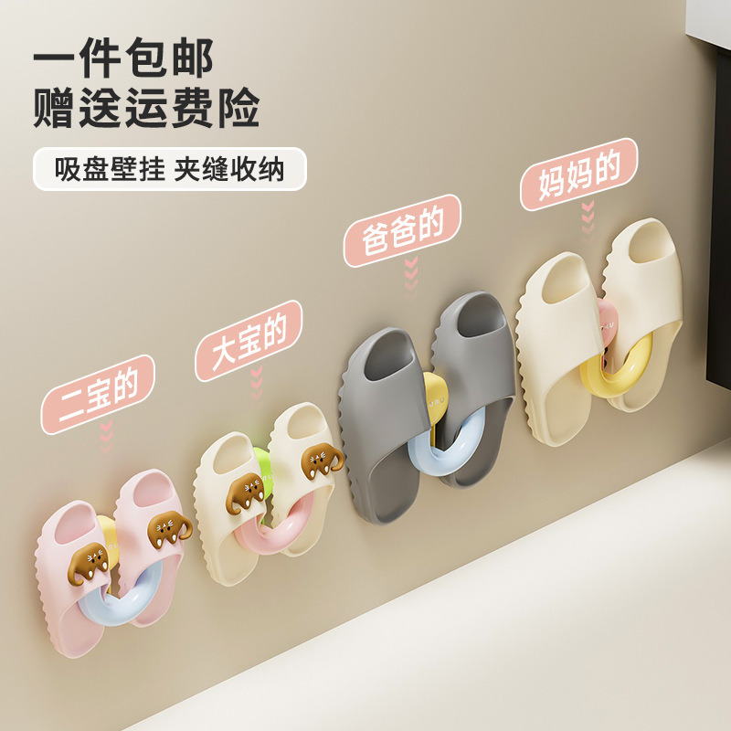吸盘拖鞋架免打孔壁挂墙上可夹缝收纳挂钩浴室门后可沥水强力粘钩