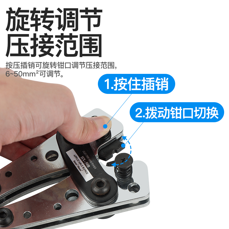 HX-50B terminal crimping pliers, SC/JG/UT/OT-120B-150B-245B copper nose connectors, quick Application Scenario