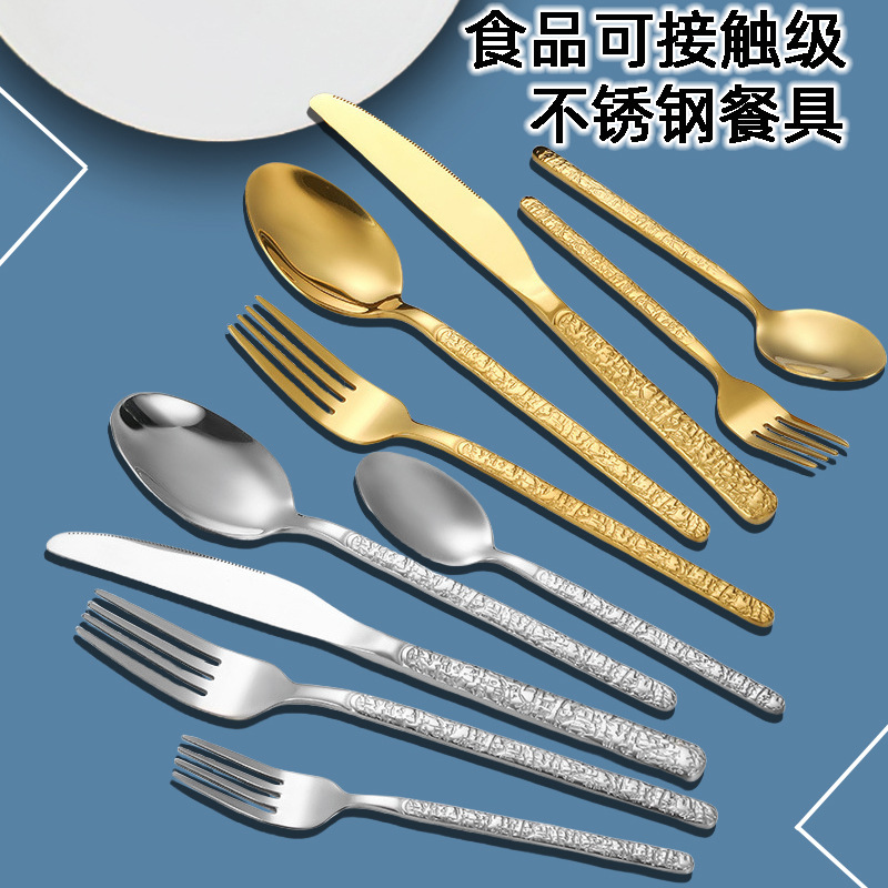 不锈钢餐具套装西餐刀叉勺甜品勺汤勺长柄勺子跨境高档颜值5件套